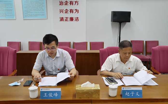 市委黨史學(xué)習(xí)教育第九巡回指導(dǎo)組趙子義同志、王俊峰同志到會(huì)指導(dǎo).JPG
