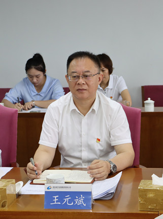 集團(tuán)公司黨委書記、董事長(zhǎng)、總經(jīng)理王元斌同志參加所在黨小組專題組織生活會(huì).JPG