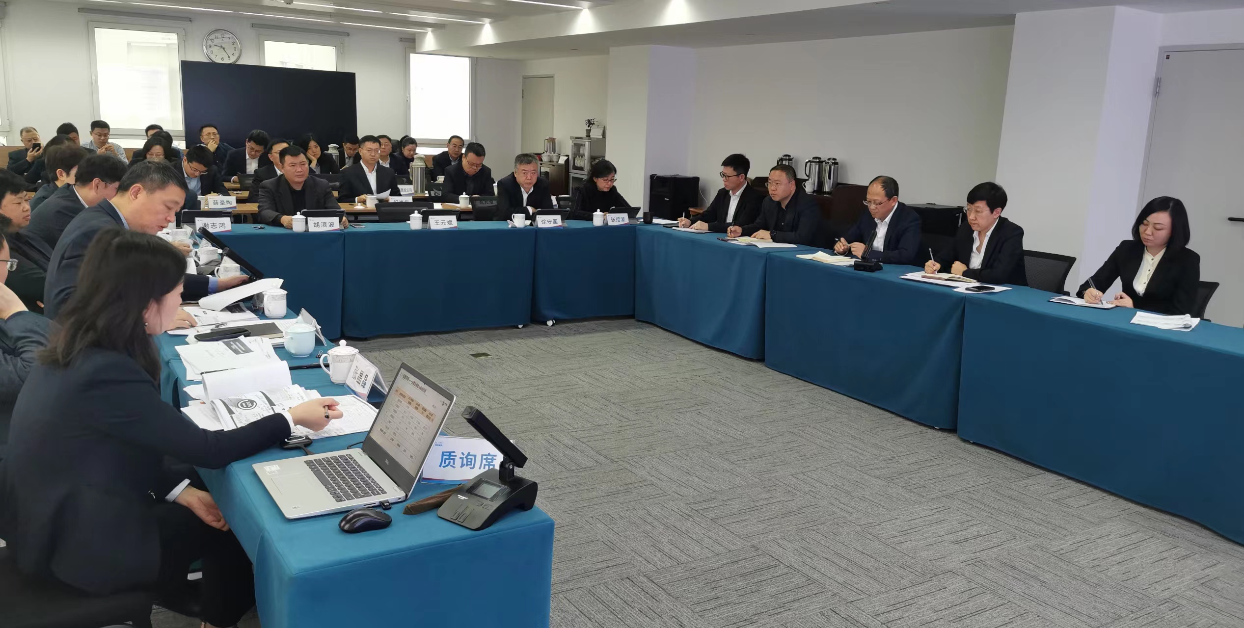 1704856097777039.jpg 集團(tuán)公司召開(kāi)戰(zhàn)略規(guī)劃中期評(píng)估與調(diào)整暨2024年度經(jīng)營(yíng)計(jì)劃質(zhì)詢會(huì)議.jpg
