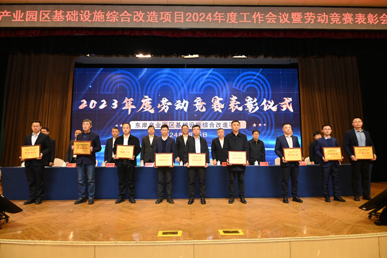 1706169429450126.jpg 微信圖片_20240125155631.jpg