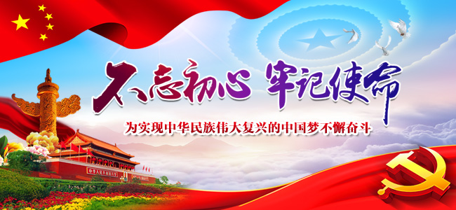 集團(tuán)公司總部舉行 “解放思想、擔(dān)當(dāng)作為”部門負(fù)責(zé)人交流會(huì)