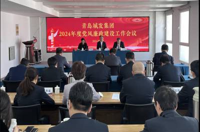 深刻學(xué)習(xí)領(lǐng)悟黨的自我革命精神 堅(jiān)定不移推進(jìn)全面從嚴(yán)治黨  為集團(tuán)公司戰(zhàn)略轉(zhuǎn)型、跨越式發(fā)展提供堅(jiān)強(qiáng)保障