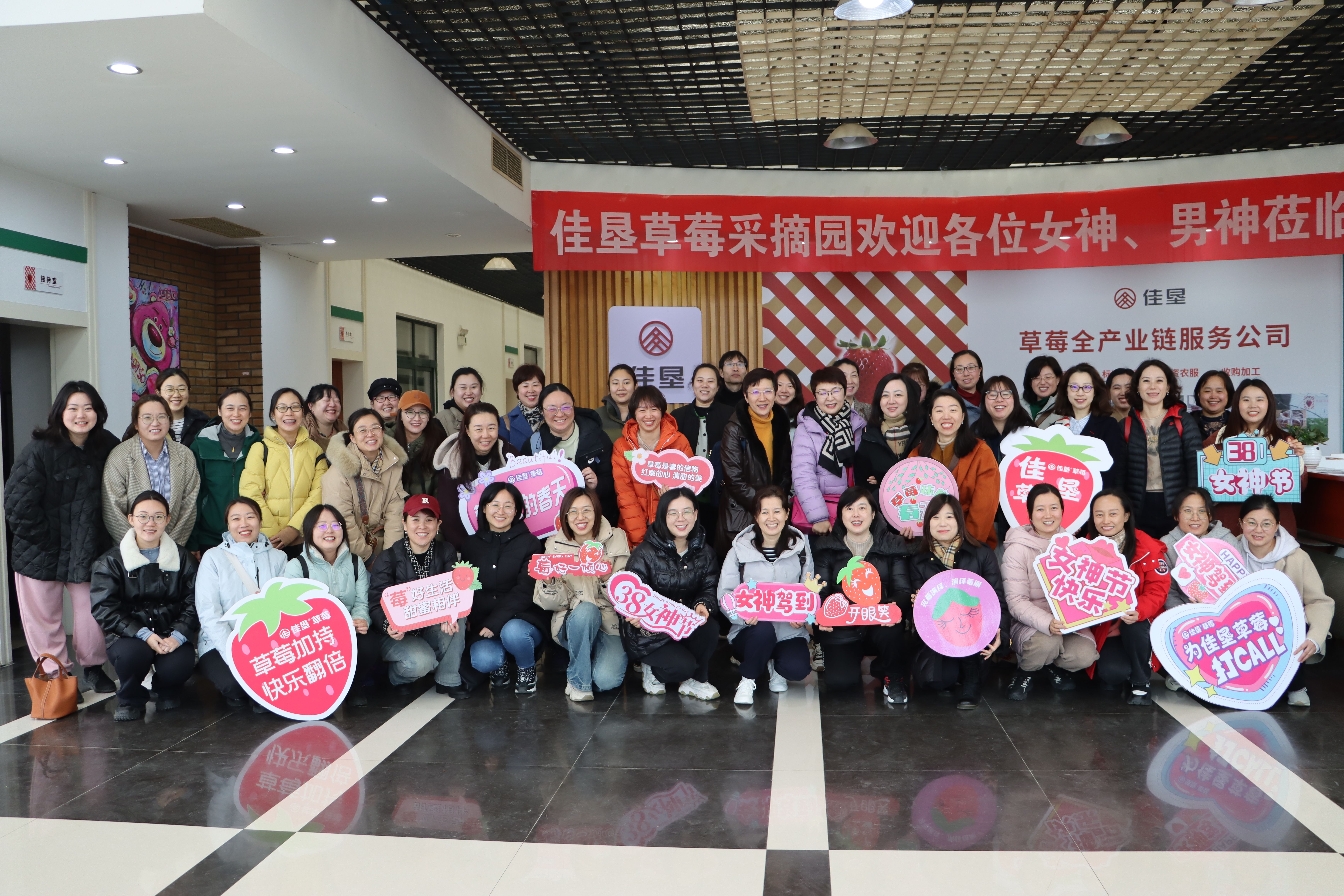 城發(fā)集團(tuán)開展慶?！叭恕眹H婦女節(jié)活動