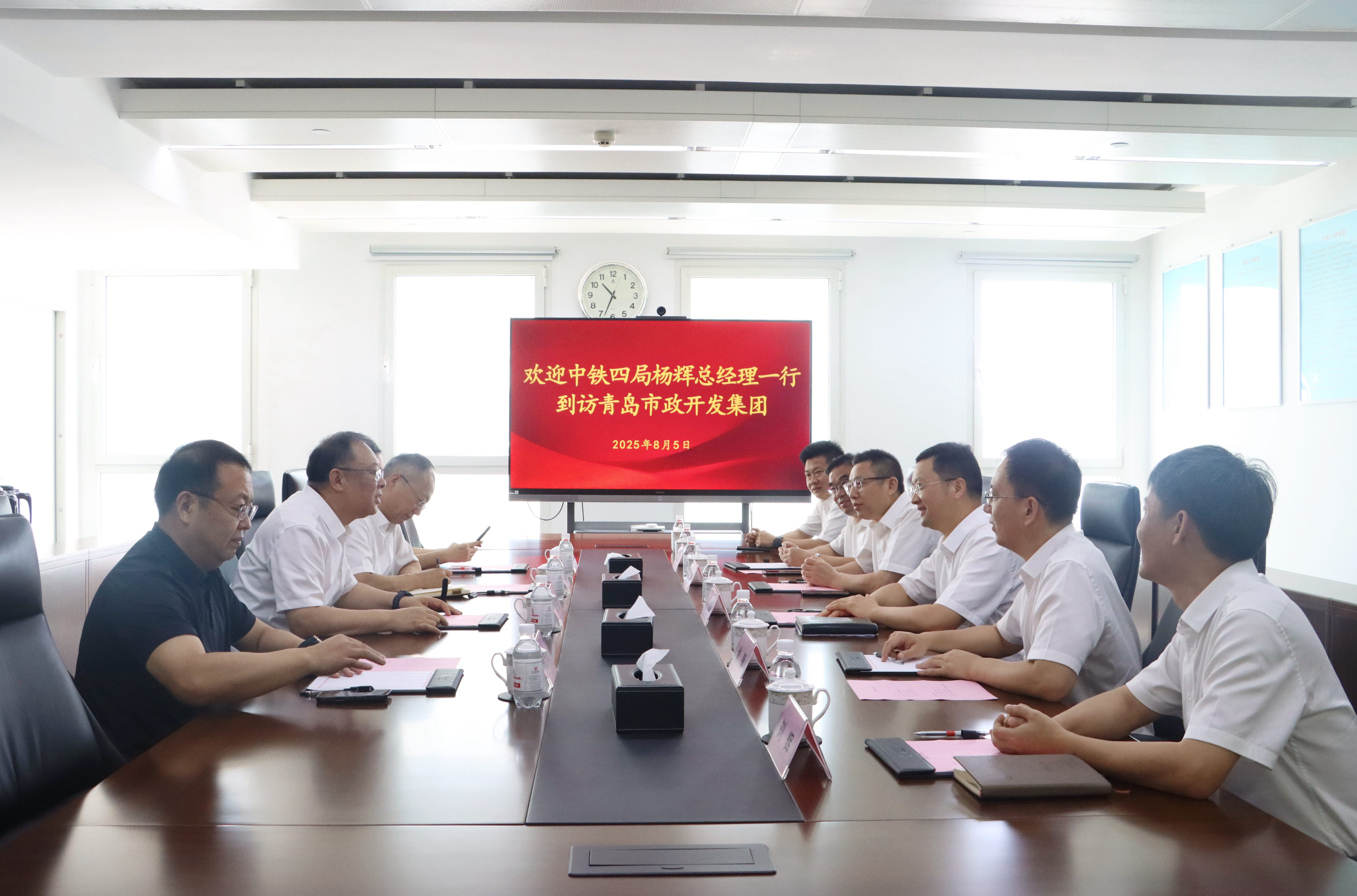 中鐵四局總經(jīng)理楊輝一行到訪青島市政開發(fā)建設集團